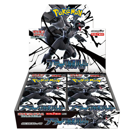 Pokémon - Karmesin und Purpur - Black Bolt - Booster Display - JPN