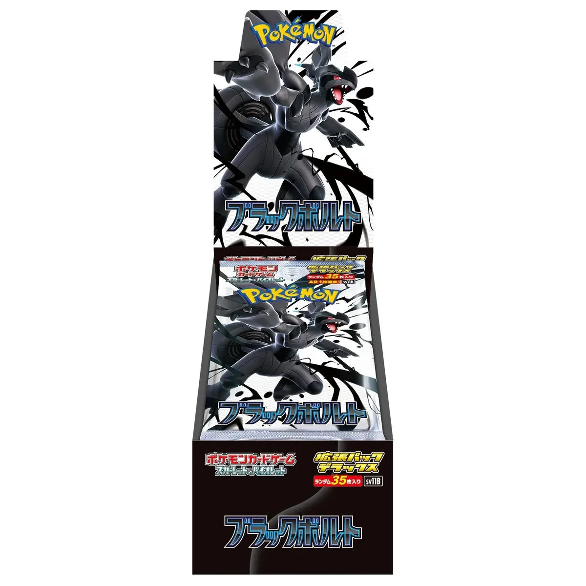 Pokémon Black Bolt Deluxe Booster Display sv11b - JPN